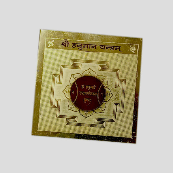 Metallic Hanuman Yantra