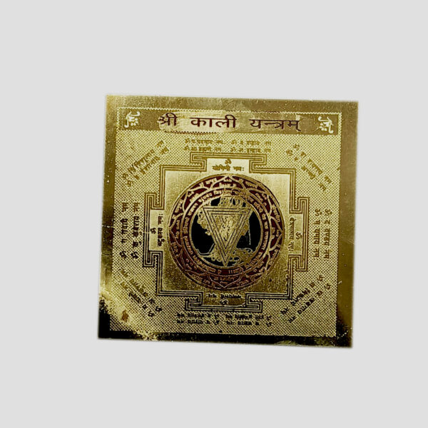Metallic Kaali Yantra