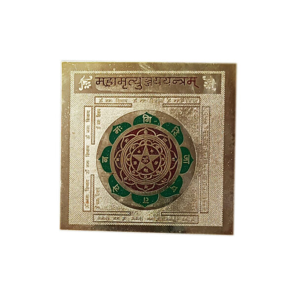 Metallic MahaMritunjay Yantra