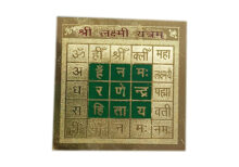 Metallic Laxmi Yantra