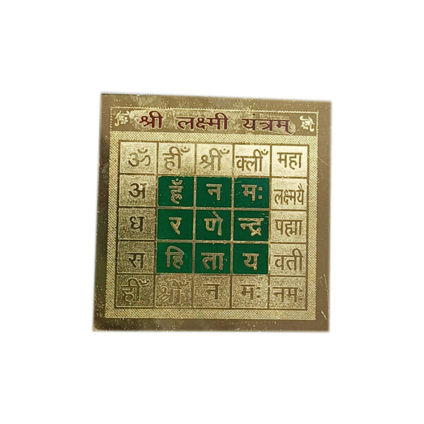Metallic Laxmi Yantra