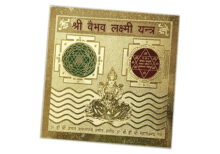 Metallic Vaibhav Laxmi Yantra