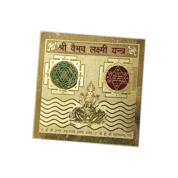 Metallic Vaibhav Laxmi Yantra