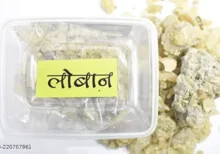 Natural Loban – Premium Aromatic Resin for Purification & Meditation