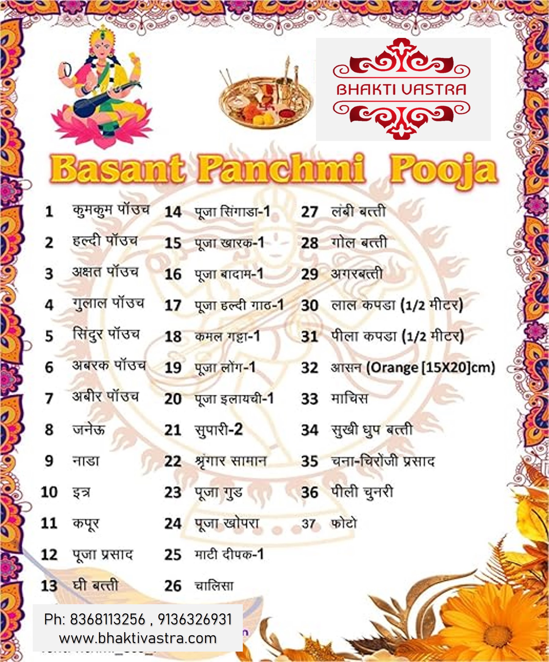 Basant Panchmi Pooja Saman kit - Image 2