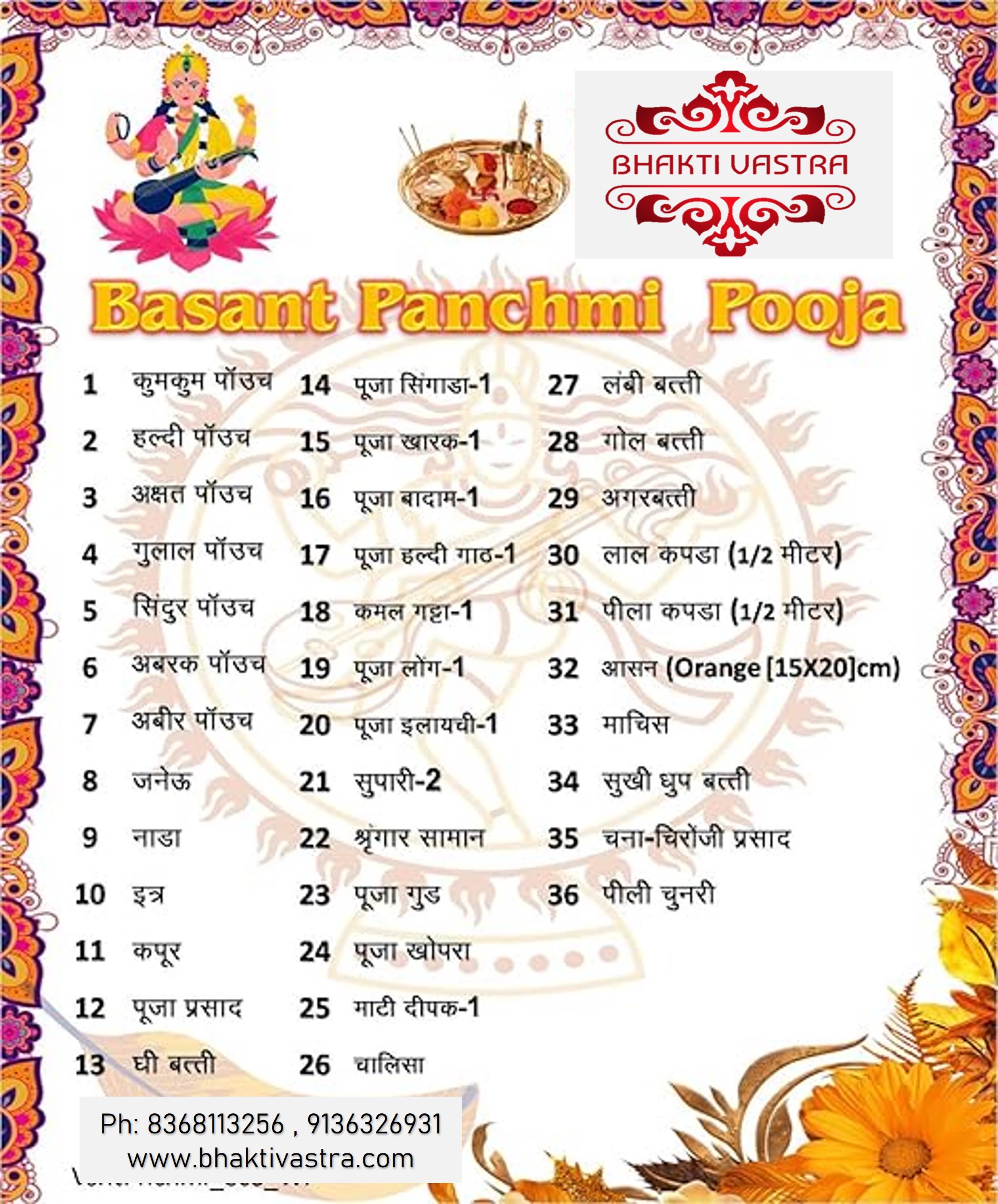 Basant Panchmi Pooja Saman kit - Image 3