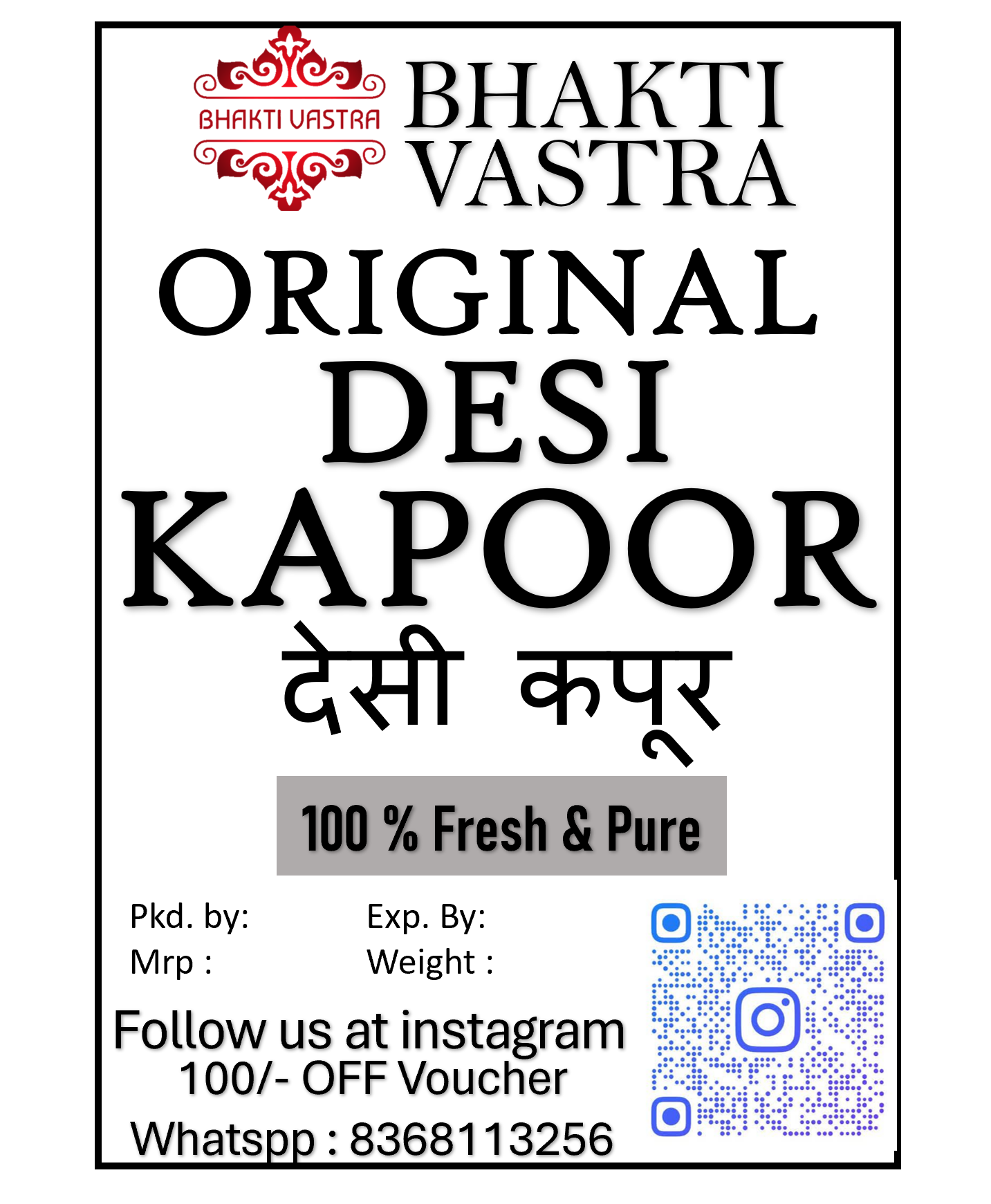 Desi Kapoor – Authentic Desi Style with Modern Elegance - Image 2