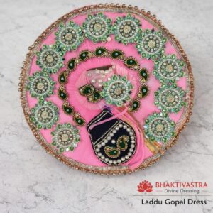 Premium & Stone Work Laddu Gopal Dress