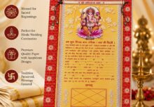 Vivah Patra Lagna Patrika – Traditional Hindu Wedding Invitation Sheet