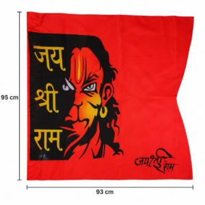 Jai Shri Ram Flag