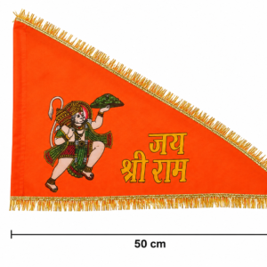 Jai Shri Ram Hanuman Flag