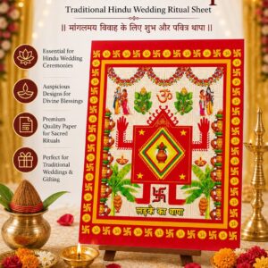 Ladke ka Thapa – Traditional Hindu Wedding Ritual Sheet