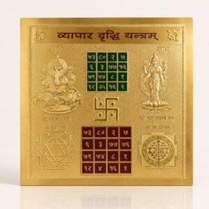 Vyapar Vriddhi Yantra
